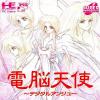 Play <b>Dennou Tenshi - Digital Ange</b> Online